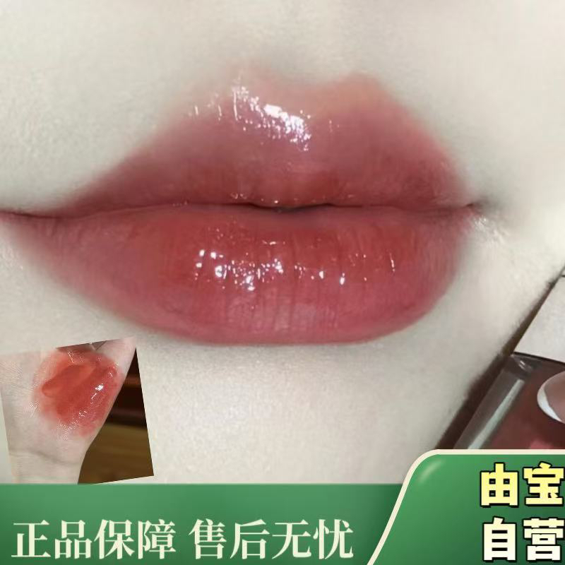 【老北鼻们专属～】福利款！橘调水红我太爱了！024唇蜜 罕见规格！