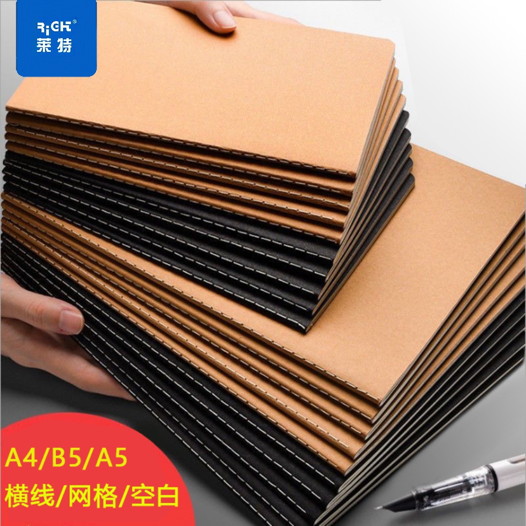 莱特简约网格本横线黑卡牛皮笔记本初高中生记事本晚自习必备神器