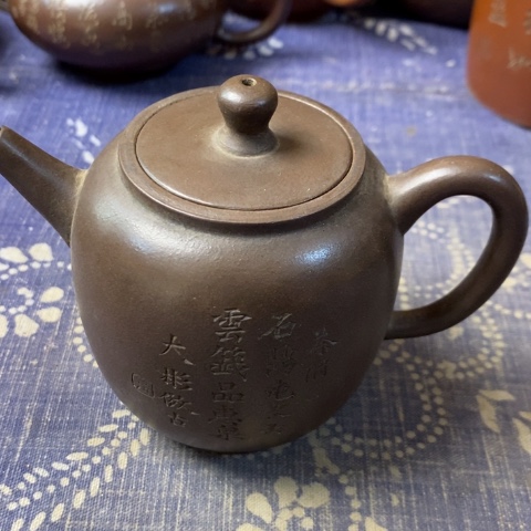 紫砂茶壶琉**宝紫砂紫砂紫砂紫砂紫砂紫砂