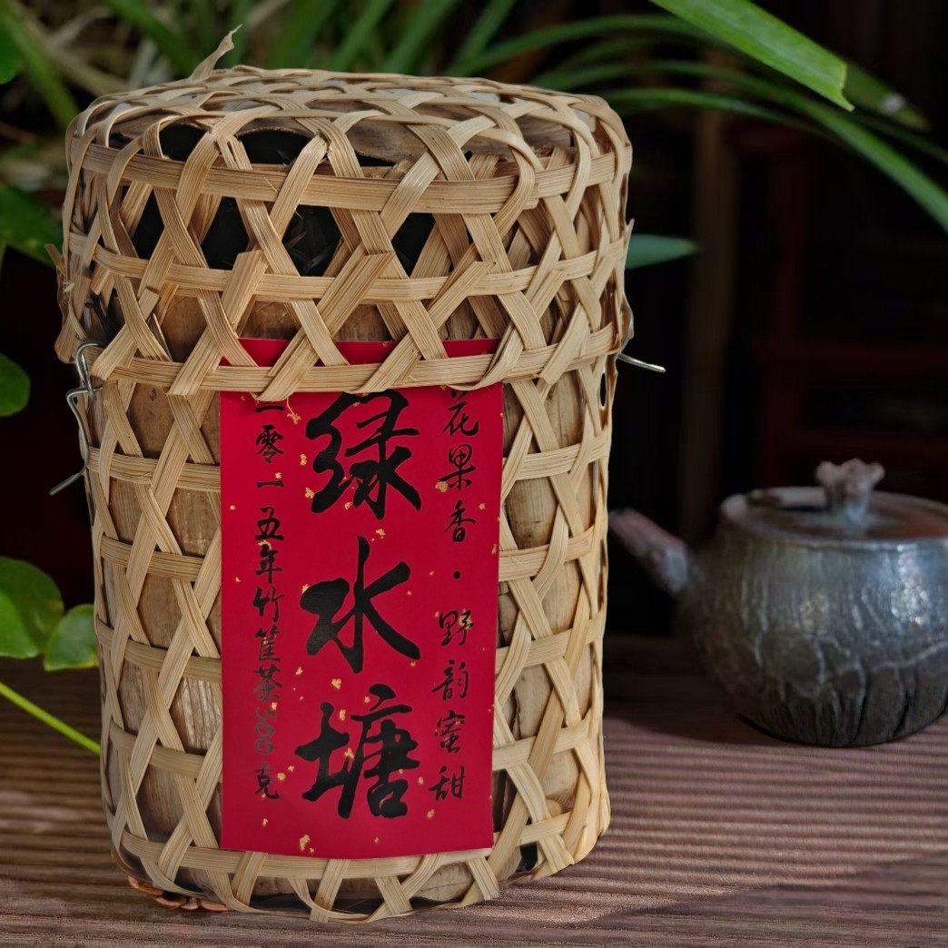 【高货】2015年头春绿水塘古树竹筐茶柱500克
