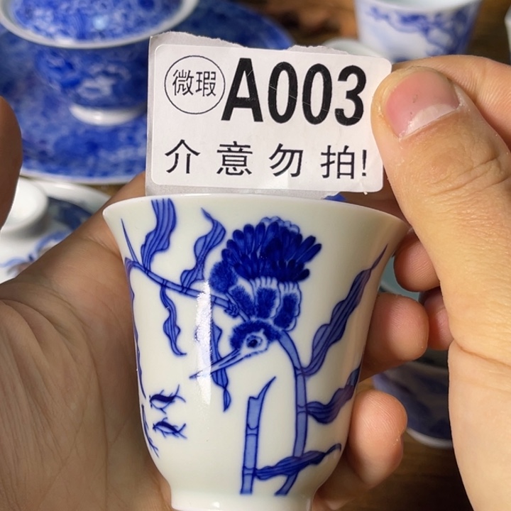 景德镇陶瓷青花主人杯