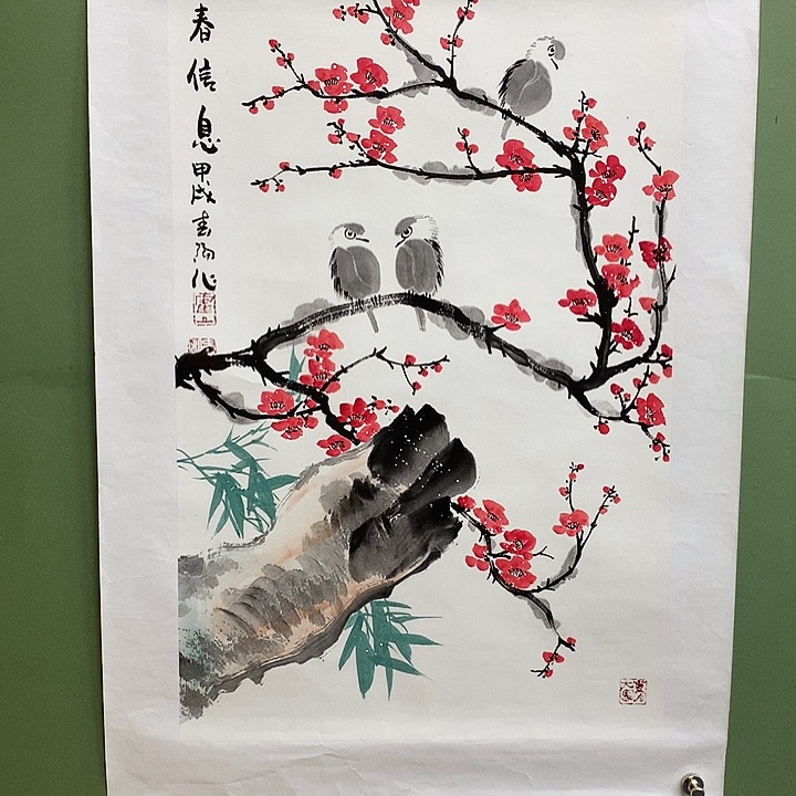 横款精品国画作品展
