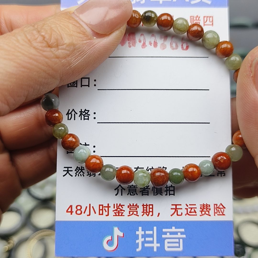 翡翠戒圈未镶嵌天然翡翠