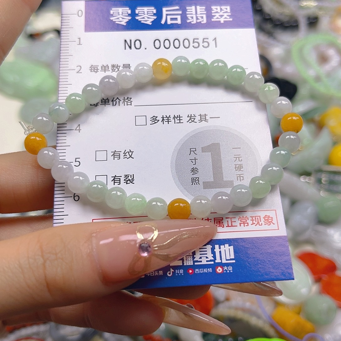 翡翠未镶嵌颈饰hhh