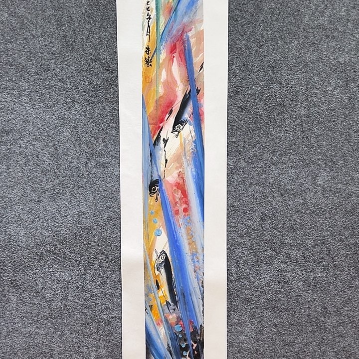 国画知鱼之乐纯手绘