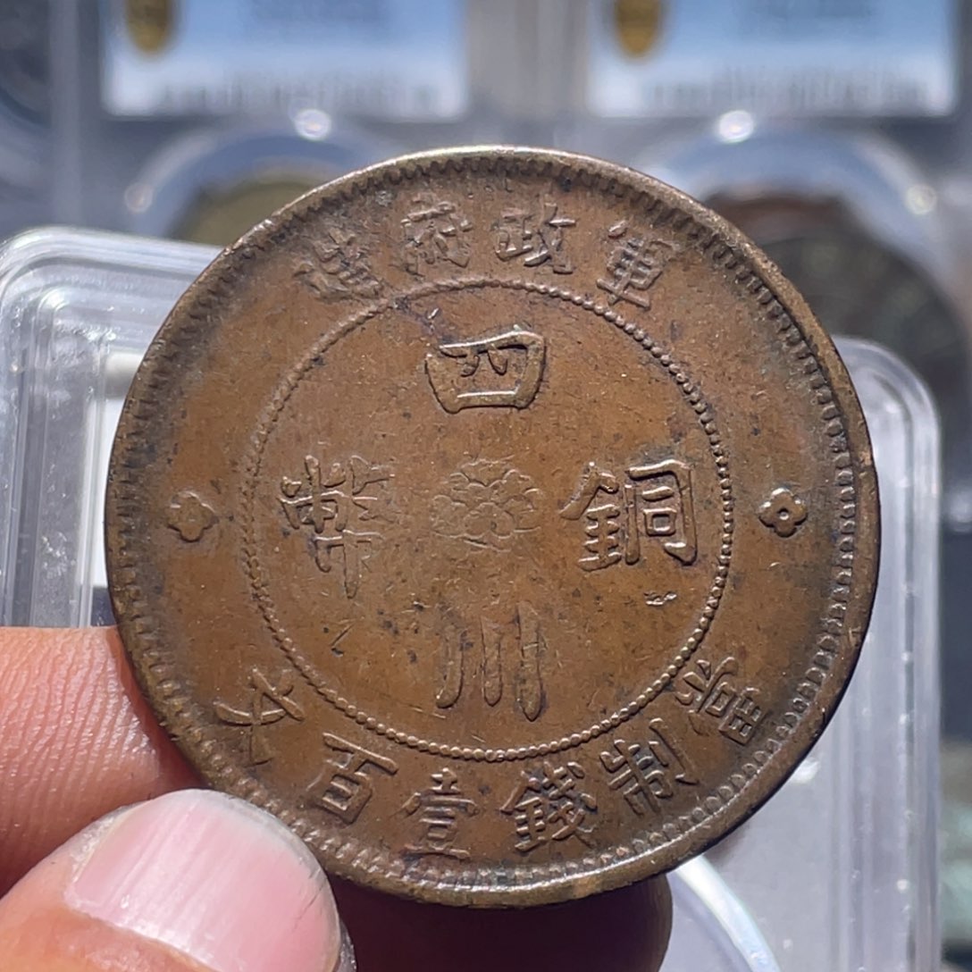 豪***发金属汇通天下汇通柴9