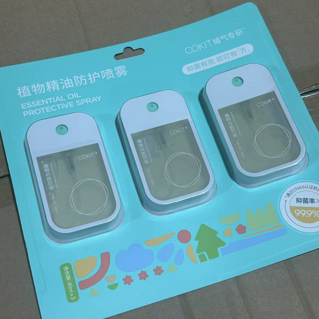 C家驱蚊喷雾植物精油防蚊水户外便携防蚊液40ml*3居家日用