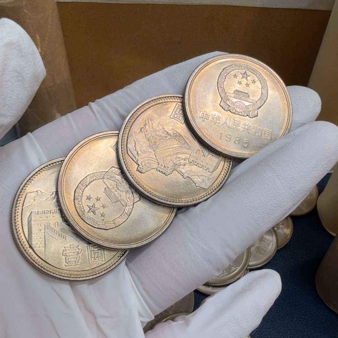 其他普通金属1985长城币一元一枚扣盒原卷拆封黄油光微彩