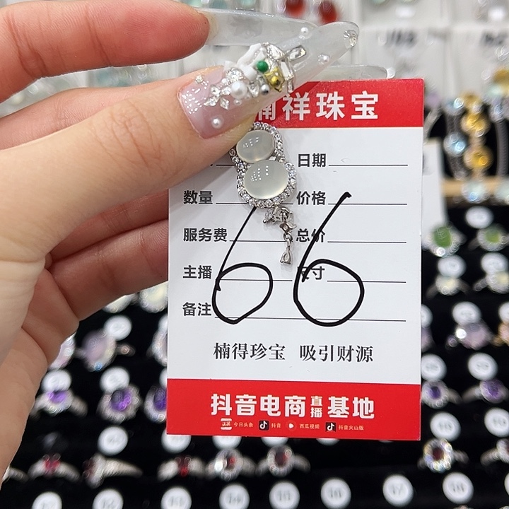 莉***姐岫玉银S925镶嵌吊坠(不含链)