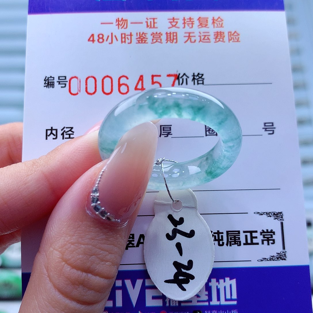 翡翠戒指未镶嵌翡翠