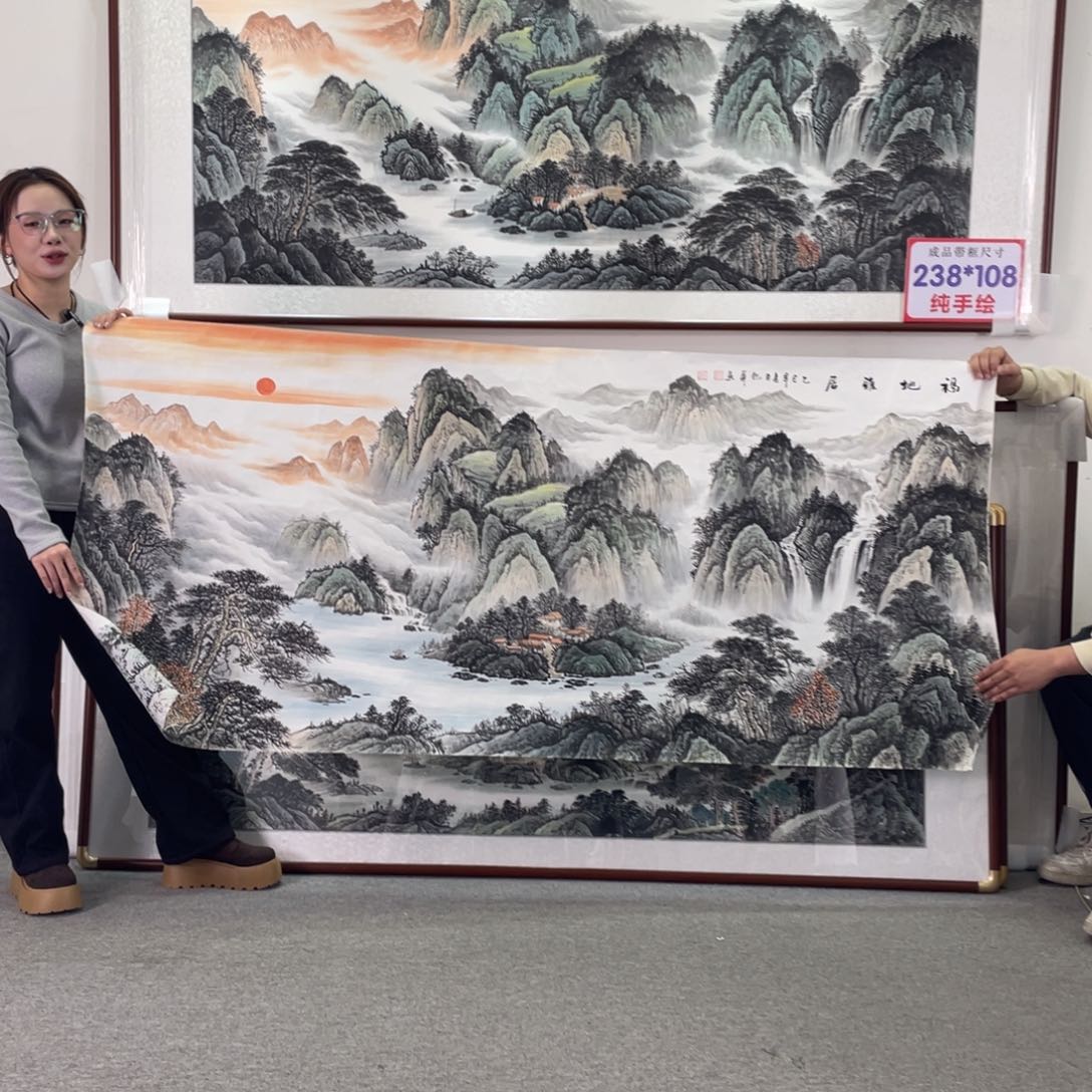 起***起国画福地雅居 238×108