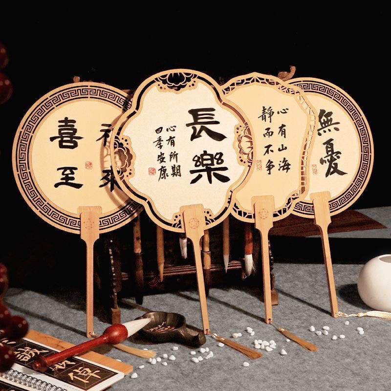 【书心工厂】宣纸清仓福利款式18号红星木质团扇【仿古色5个】