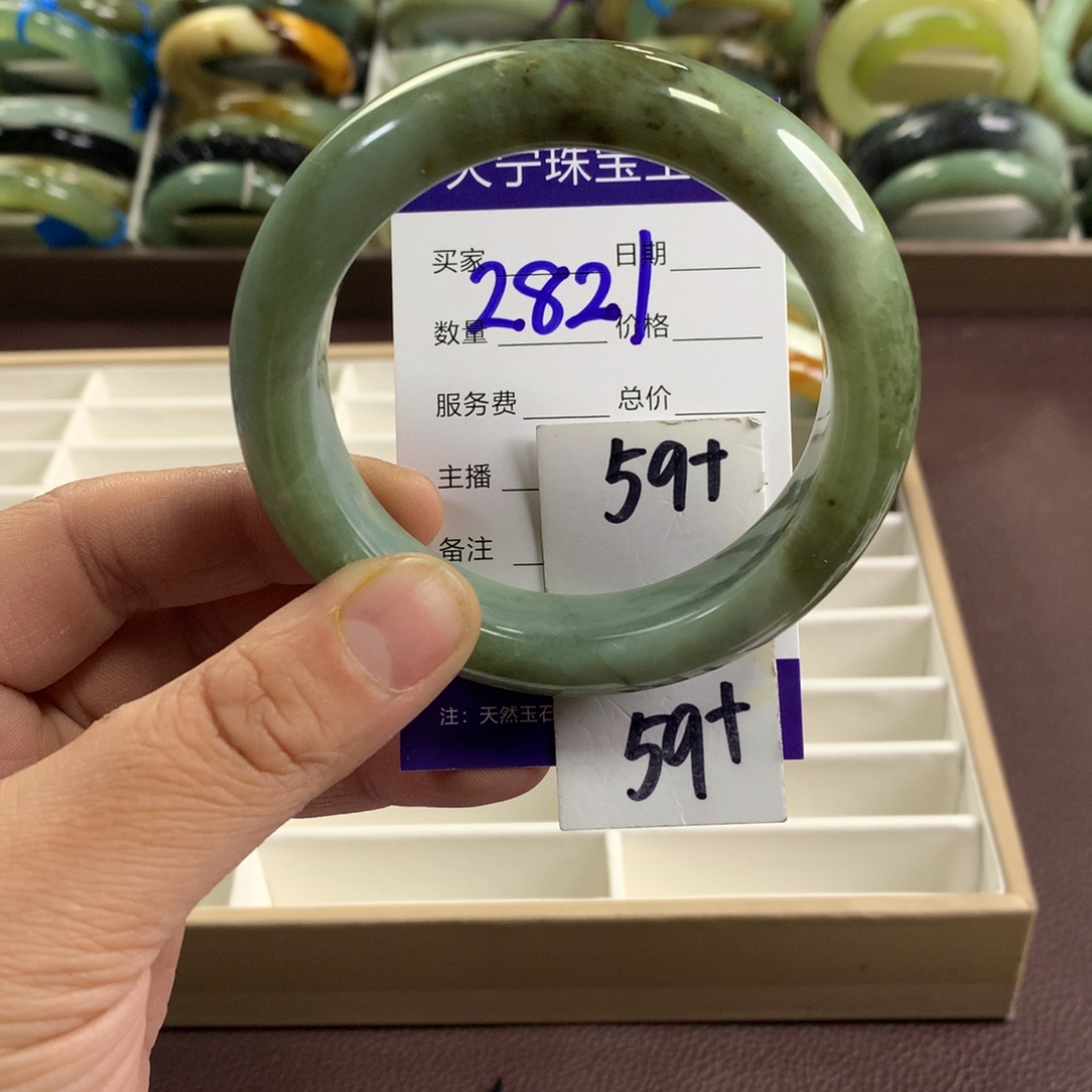 蛇纹石玉未镶嵌手镯2821