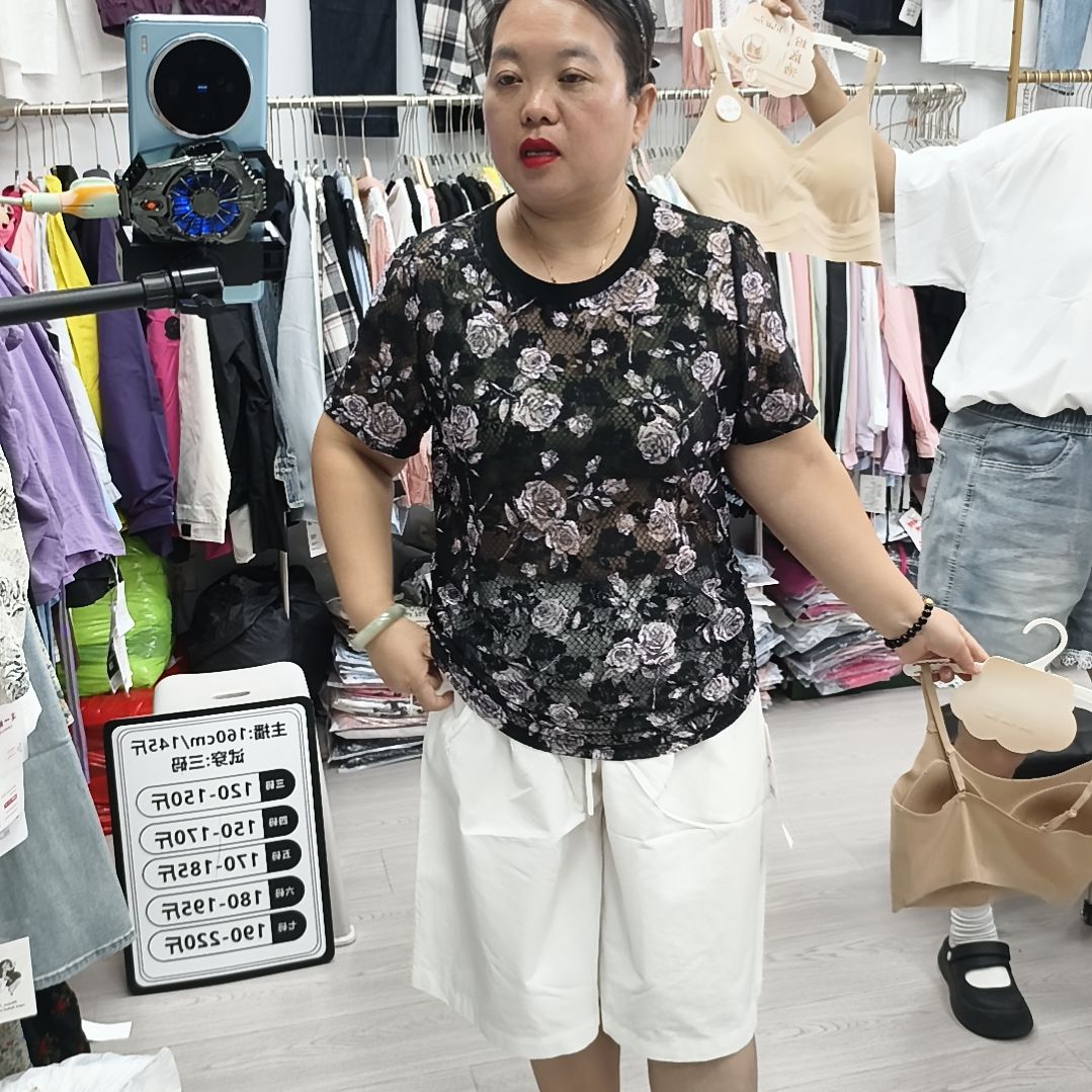黑色提花冰凉短袖4码