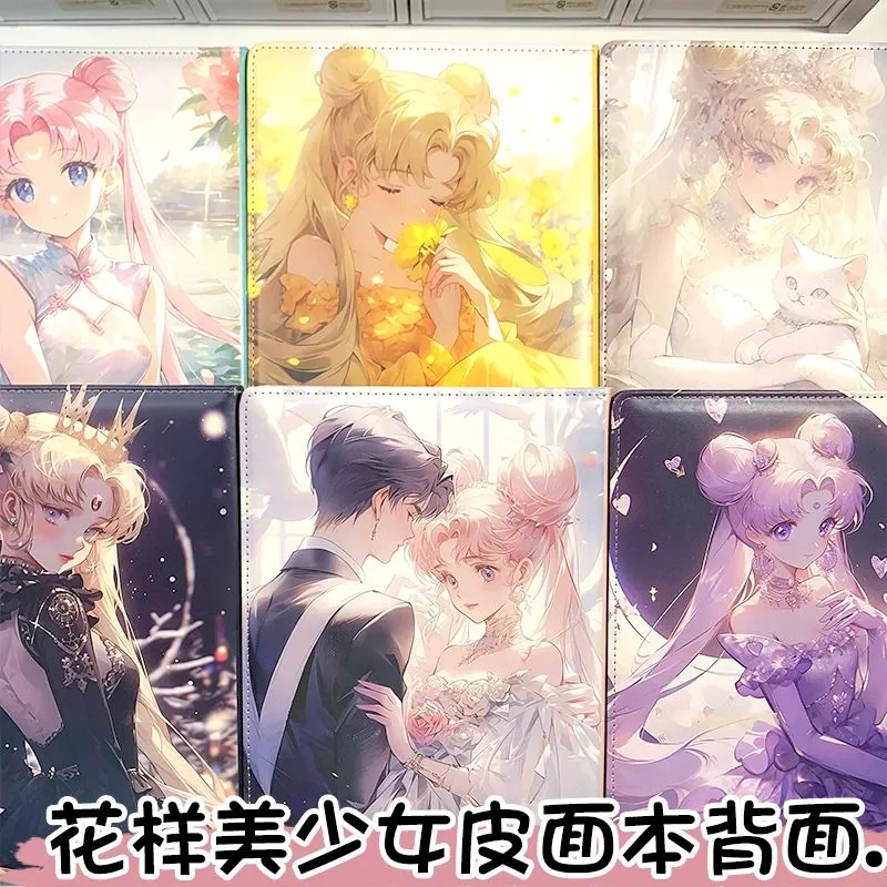 直播专用【满29.9飞】全新皮面本未拆塑封彩绘本高颜值动漫可爱