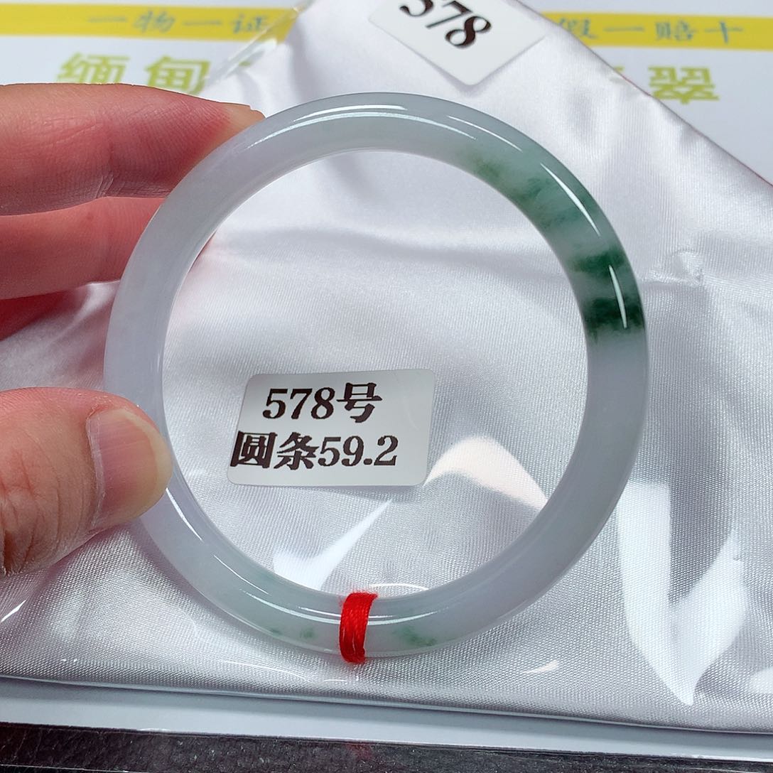 【闪购商品】翡翠手镯未镶嵌晨*定578号