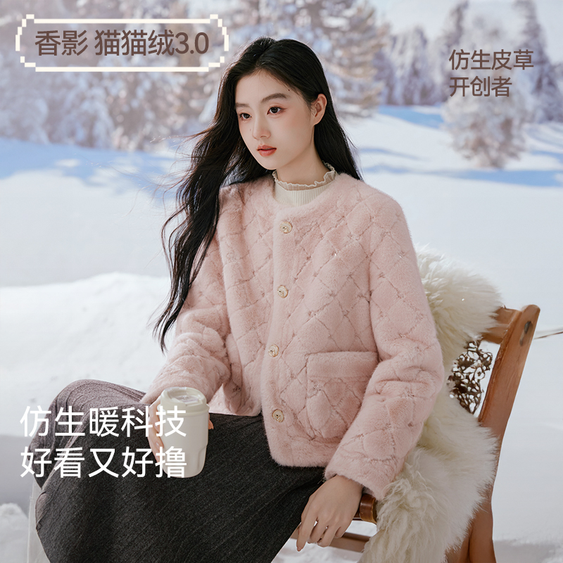 【直播专享】F65W003人造皮草 【香影猫猫绒】白色毛毛短外套女冬