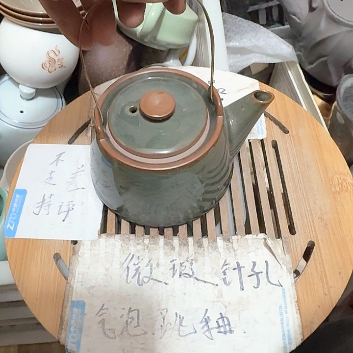 紫砂瑕疵介意勿扰