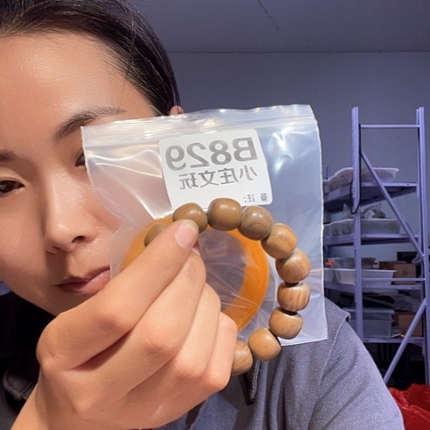 阳***星缅甸花梨。    829