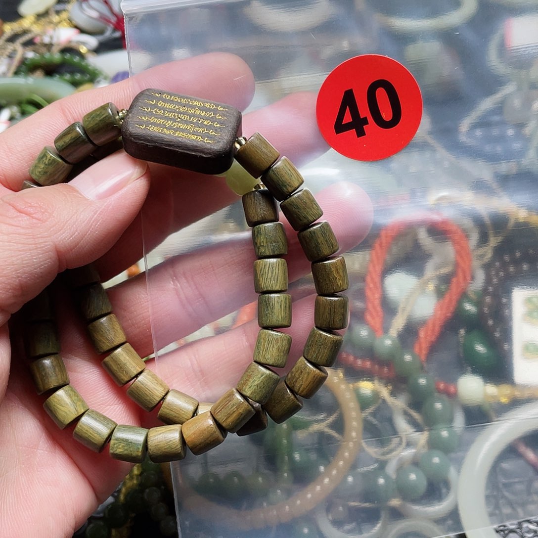 未镶嵌手链和田玉震*