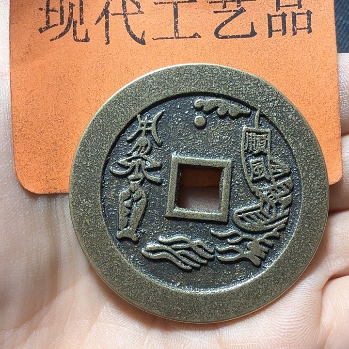 铜机**师花钱现代工艺品