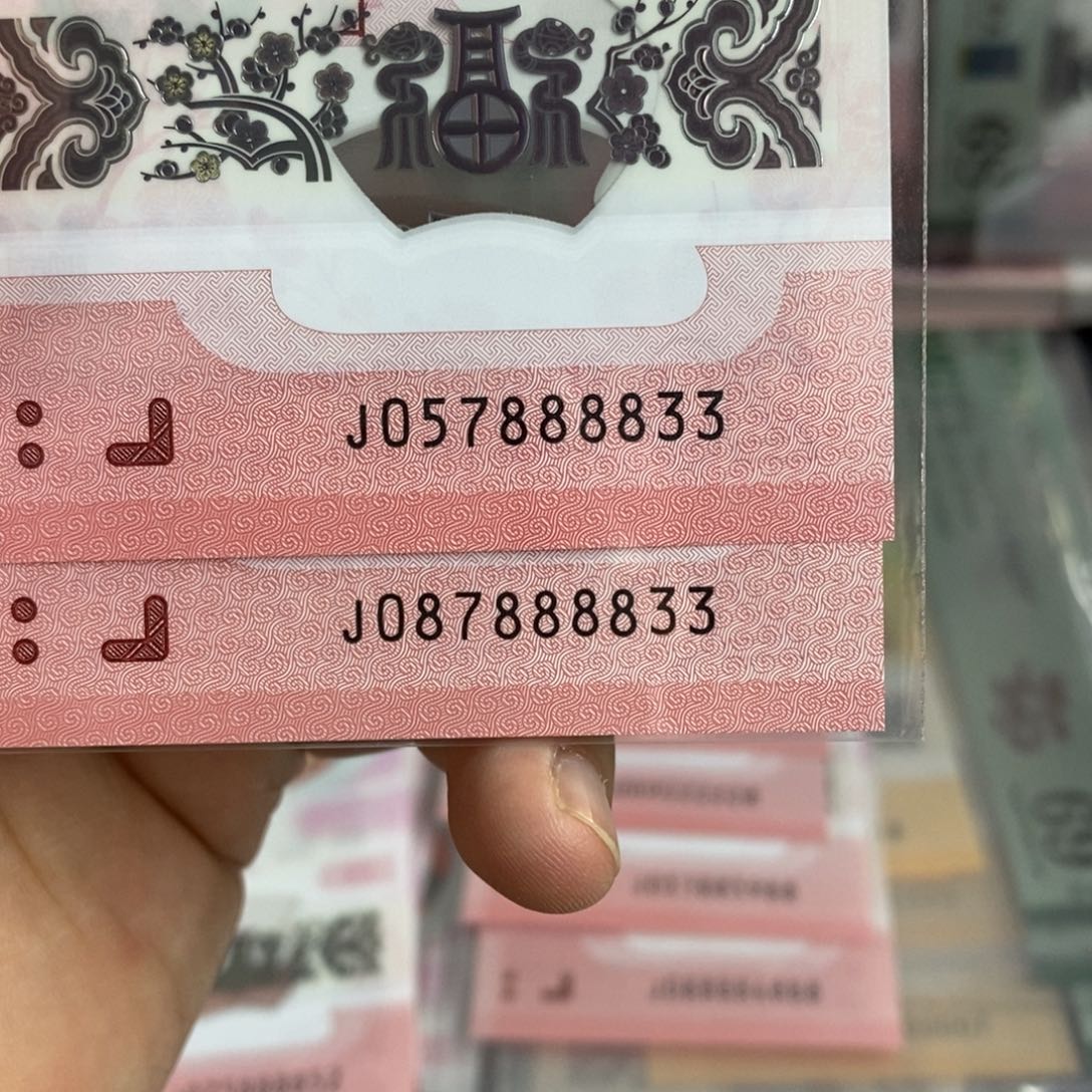 塑料8833两张。。。。。。。。。