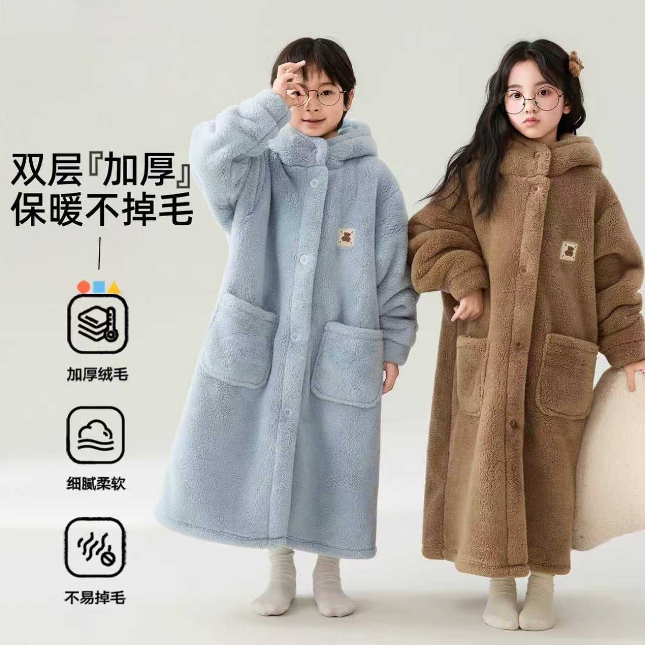 睡衣双层男童珊瑚绒袍冬款儿童法兰绒睡袍男孩加绒加厚可外穿家居