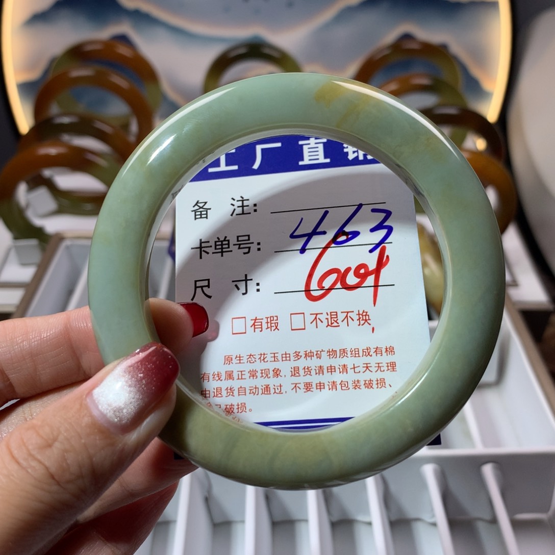 【闪购商品】蛇纹石玉手镯未镶嵌