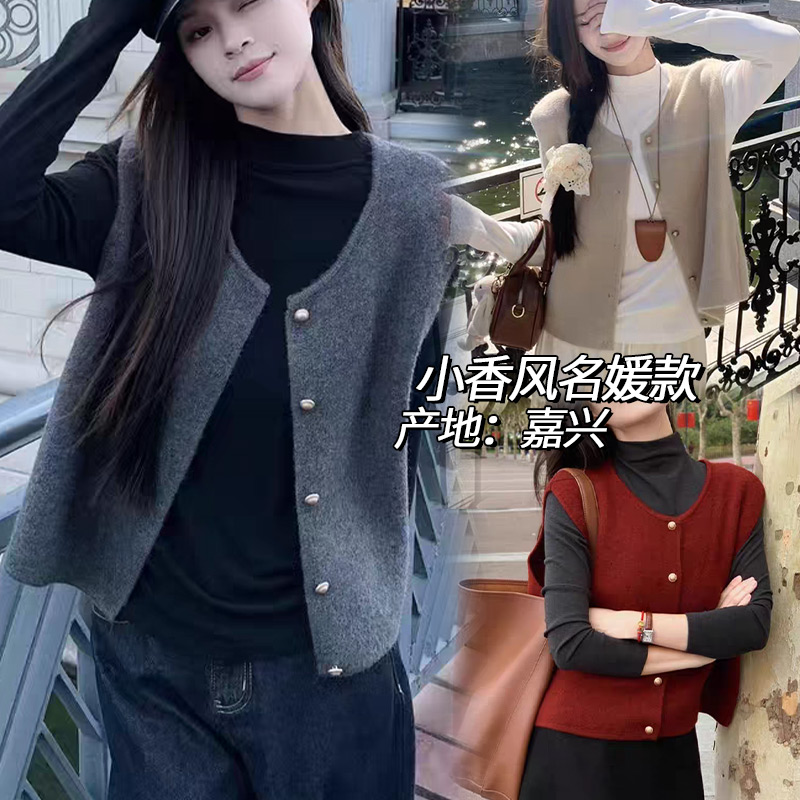 高级感百搭小香风针织马甲女秋冬软糯叠穿毛衣背心设计感无袖上衣
