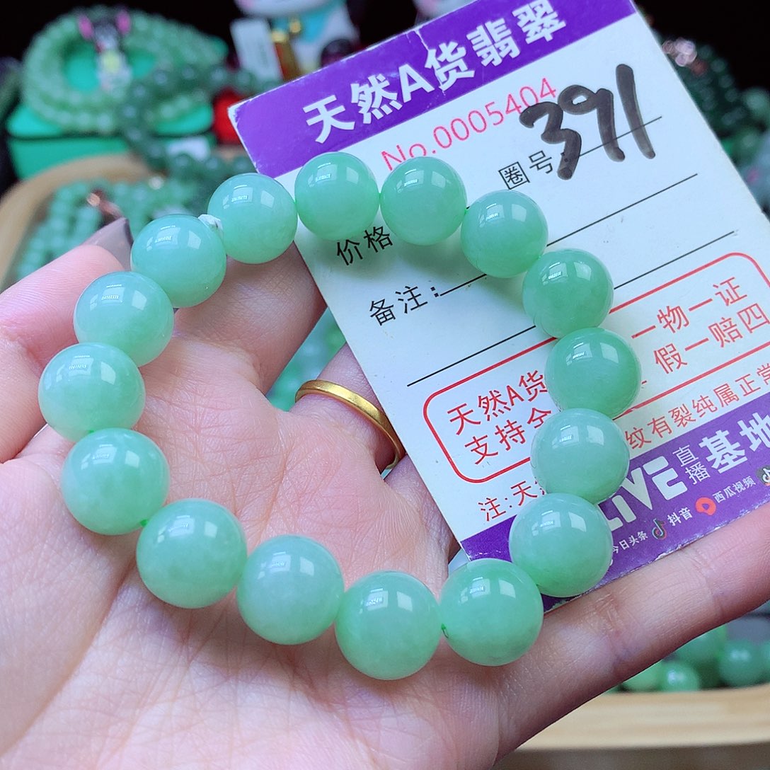 毛衣链未镶嵌翡翠12.9mm