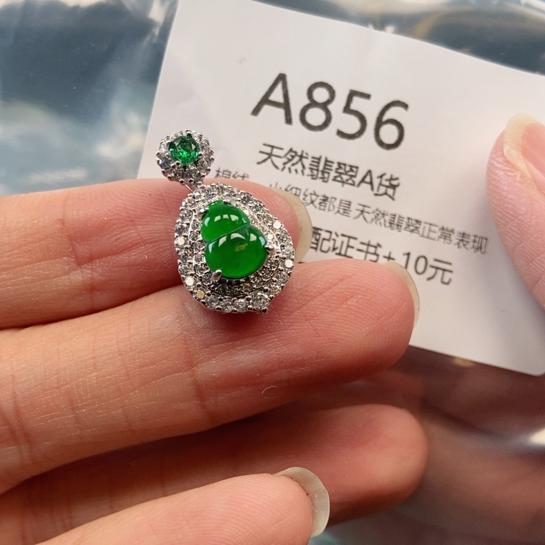 【闪购商品】翡翠吊坠(不含链)未镶嵌