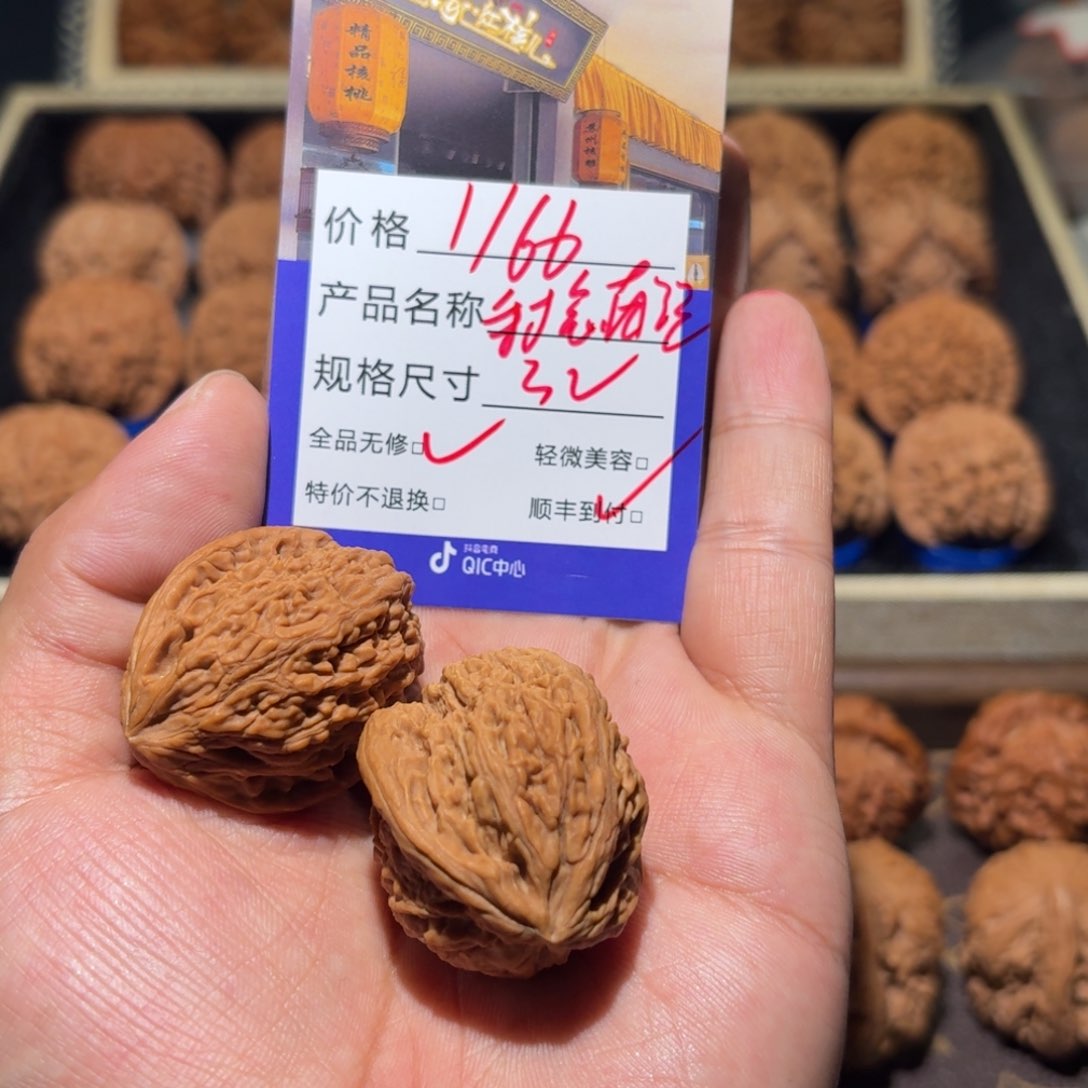 吊坠文玩核桃南**火南疆石