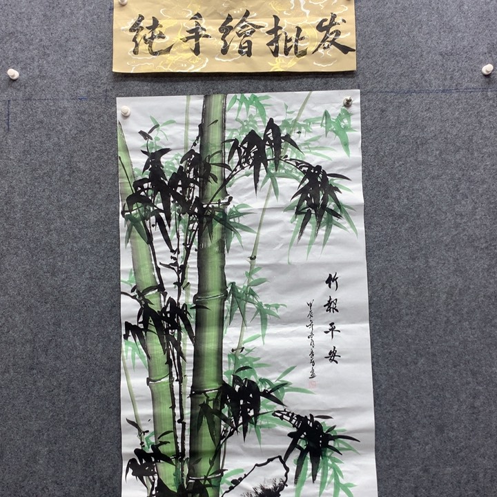 国画国画作品入选8