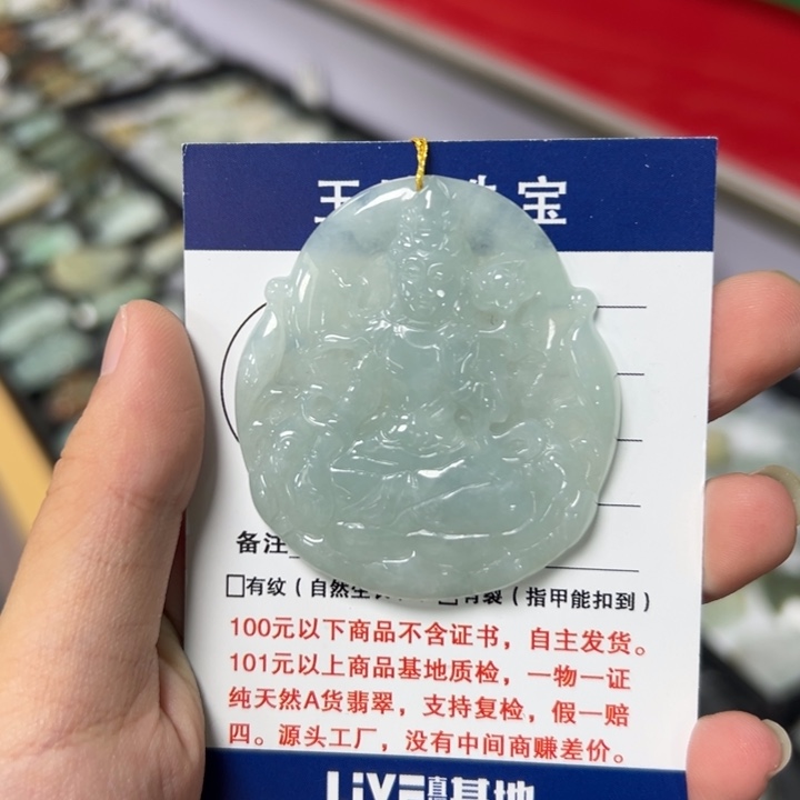 颈饰未镶嵌翡翠大势至菩萨