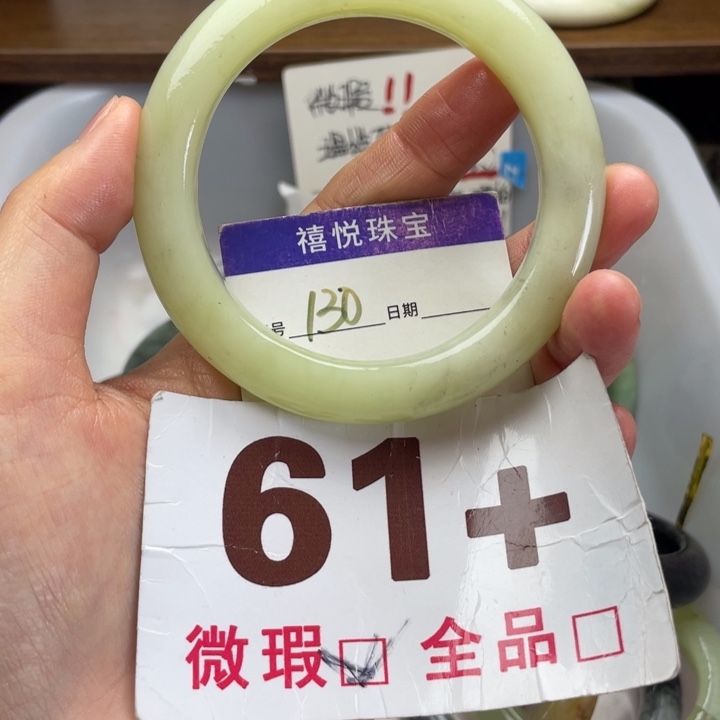 未镶嵌蛇纹石玉手镯