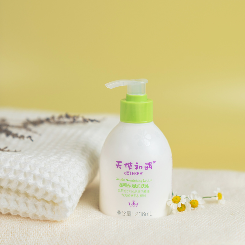 doTERRA多特瑞天使初遇温和保湿润肤乳官网正品植物萃取呵护滋养