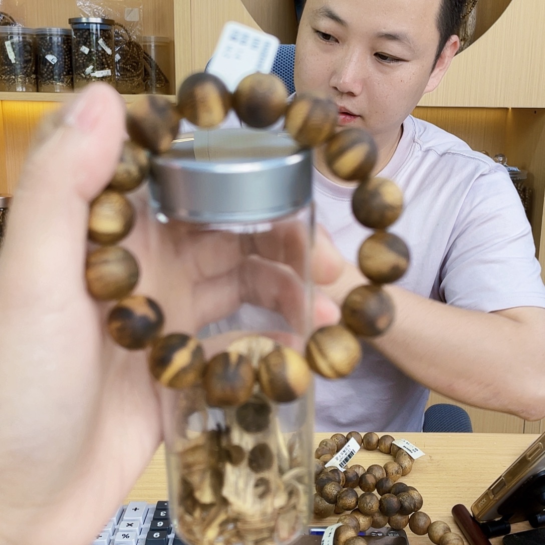 沉香碎屑沉香棋楠红金倪圆珠单圈1.4/14克多样性发一
