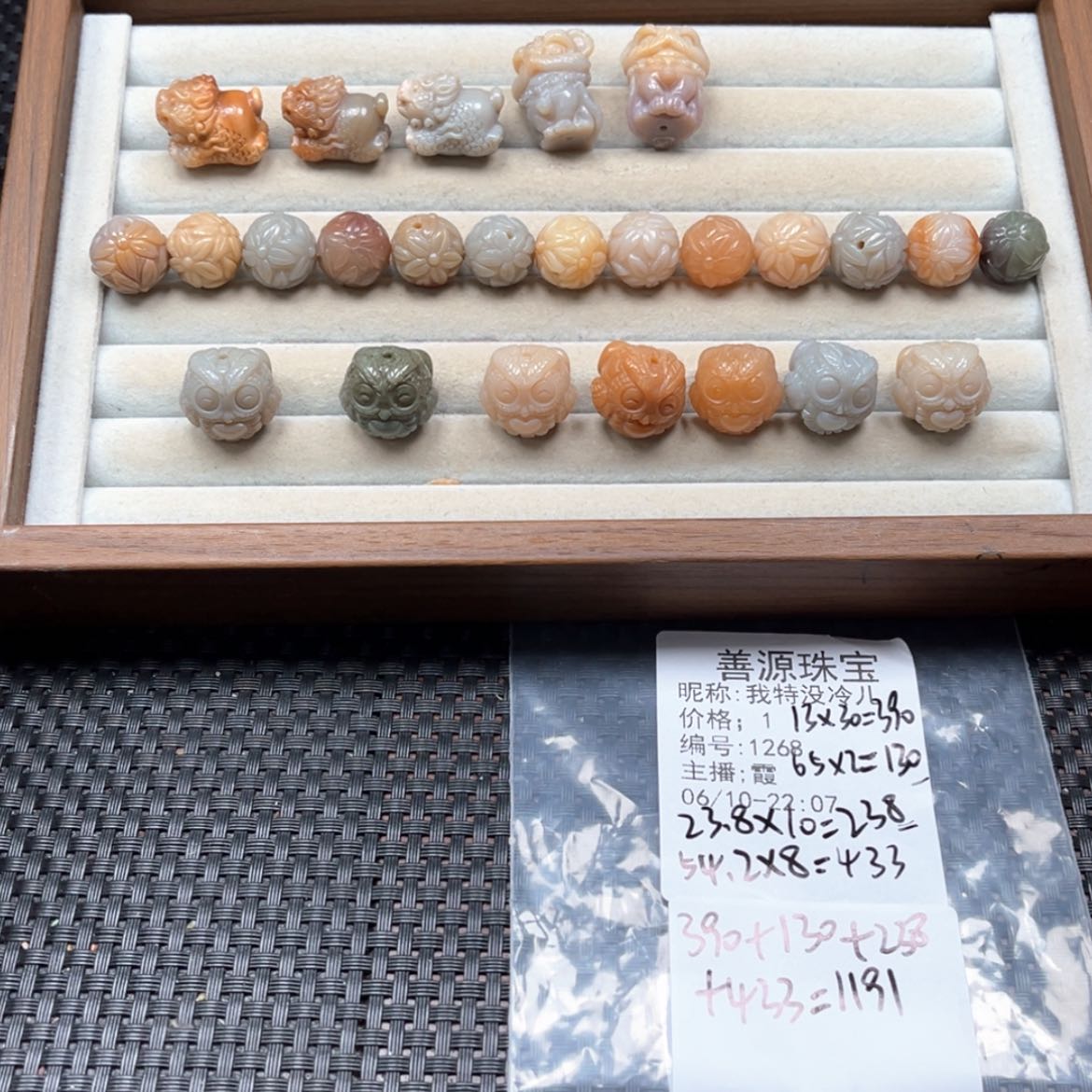 【闪购商品】石英质玉未镶嵌珠宝半成品我***儿