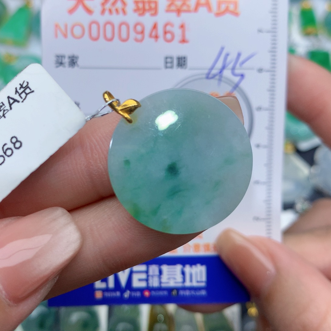 翡翠颈饰18K金镶嵌无事牌