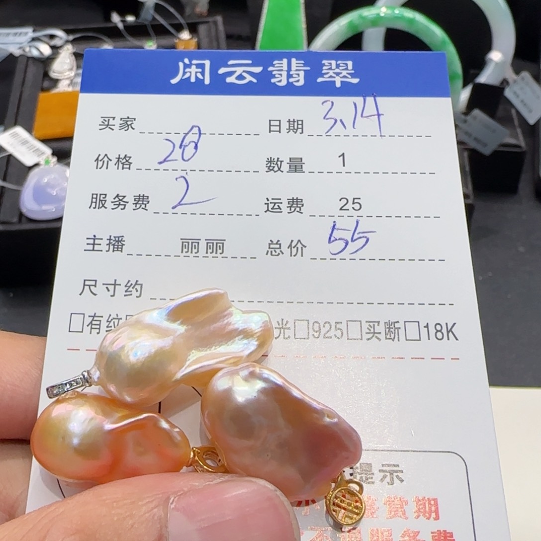 淡水珍珠银S925镶嵌吊坠(不含链)