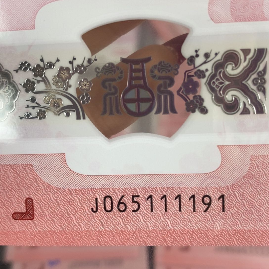 塑料1191……………………………………