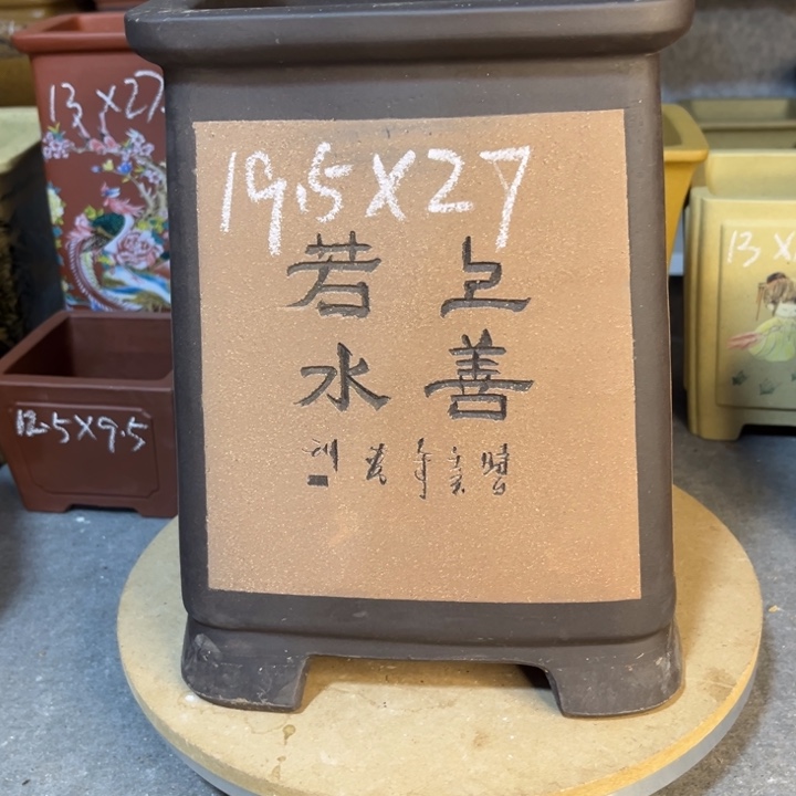 紫砂花盆紫砂花盆