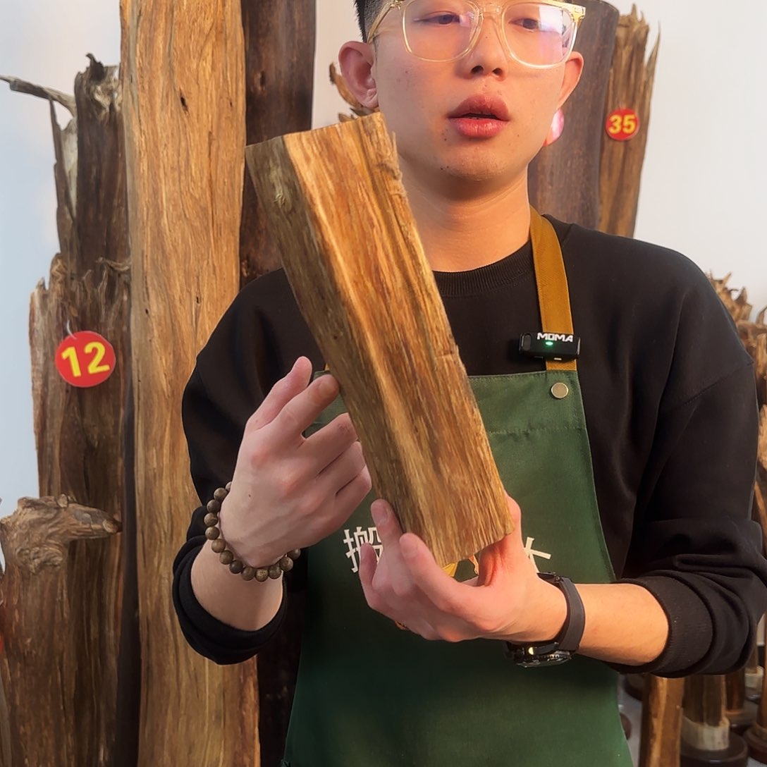 沉香摆件天然沉香原木摆件➕底座
