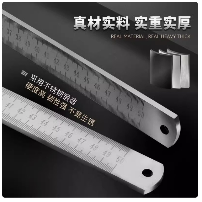 （直播）50厘米锻打高性能淬火造钢戒尺量尺便携多功能车载防身尺