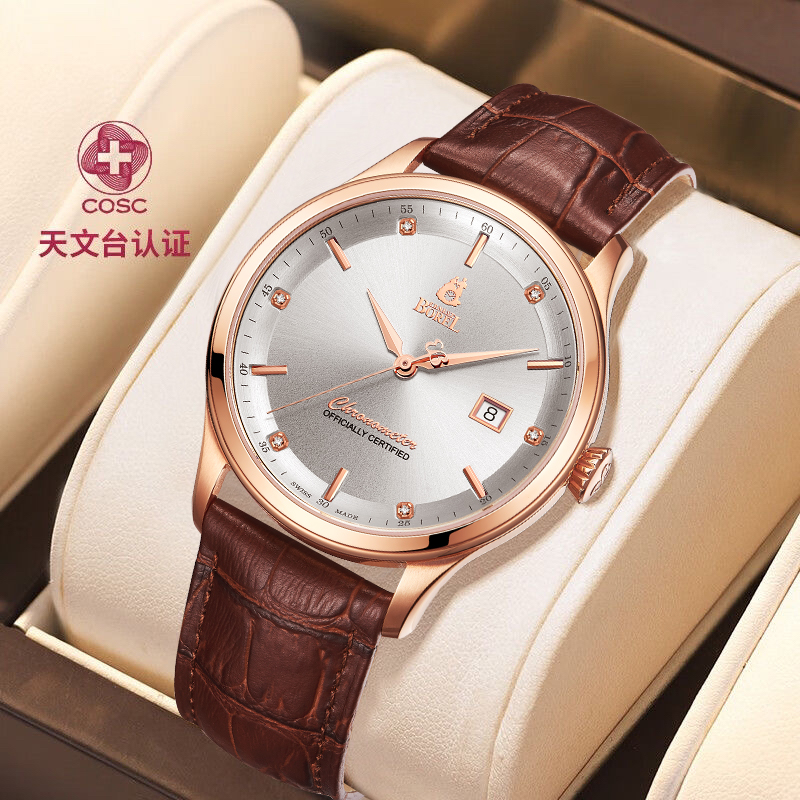 【天文台认证】瑞士依波路男士原装进口自动机械表复古系列