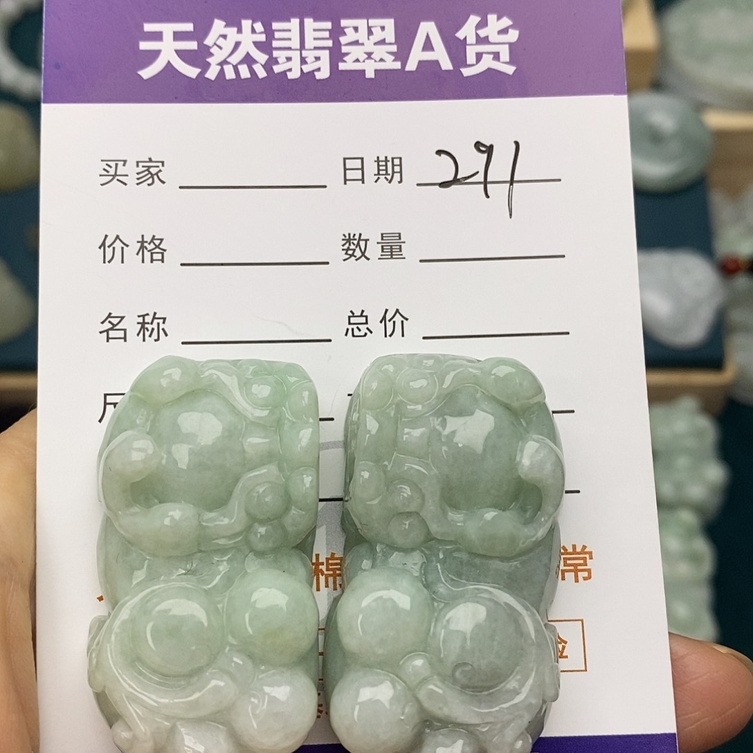翡翠未镶嵌颈饰貔貅