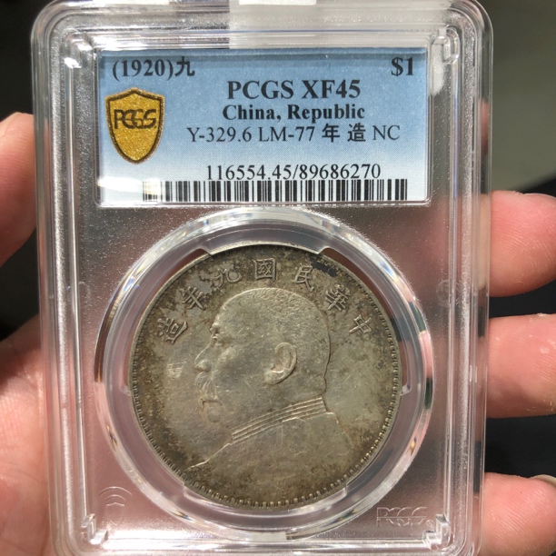一路银源XF45 五彩深打九年中发大头 6270