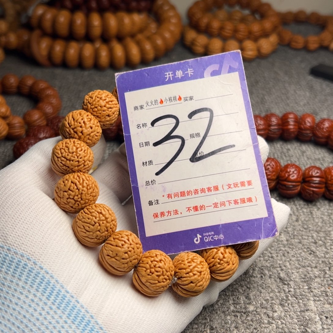 桃核手串桃核龙珠32
