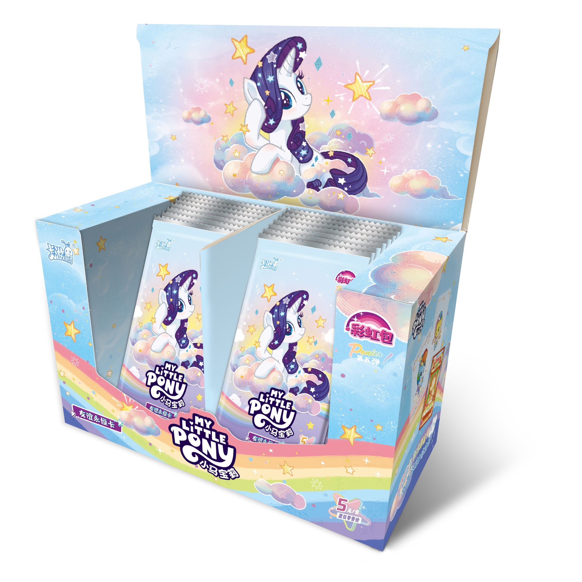 卡游【玩法合集】小马宝莉-友谊永恒卡-彩虹包-第5弹盲盒卡牌代拆