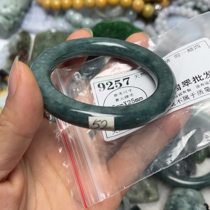 x***u翡翠未镶嵌吊坠(不含链)9257瑕疵